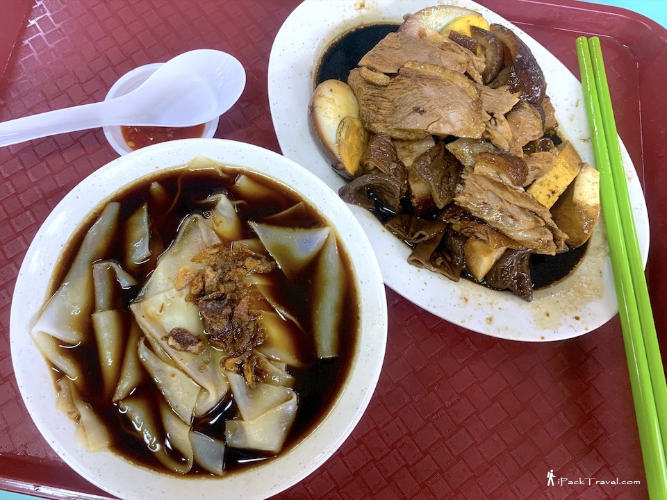 Ah Heng Duck Rice (同济前阿兴鸭饭):  Kway chap