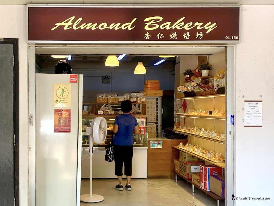 Almond Bakery (杏仁烘培坊) @ Bukit Batok