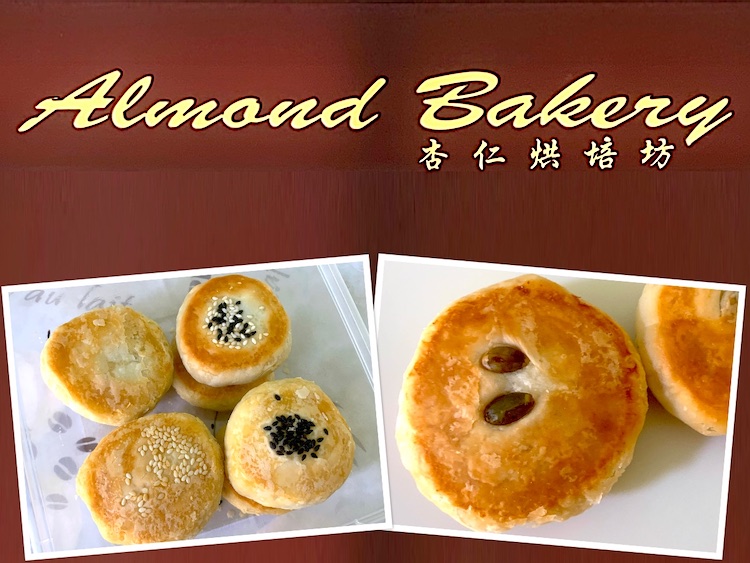 Singapore Buy: Almond Bakery (杏仁烘培坊) @ Bukit Batok