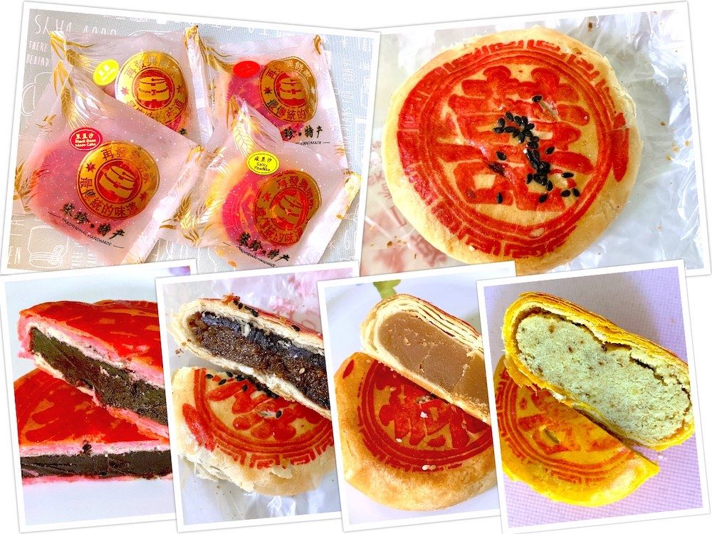 Chai Huat Heng (再发兴饼家): 4 New-version la pia