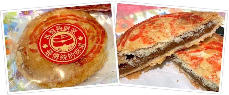 Chai Huat Heng (再发兴饼家): Teochew la pia