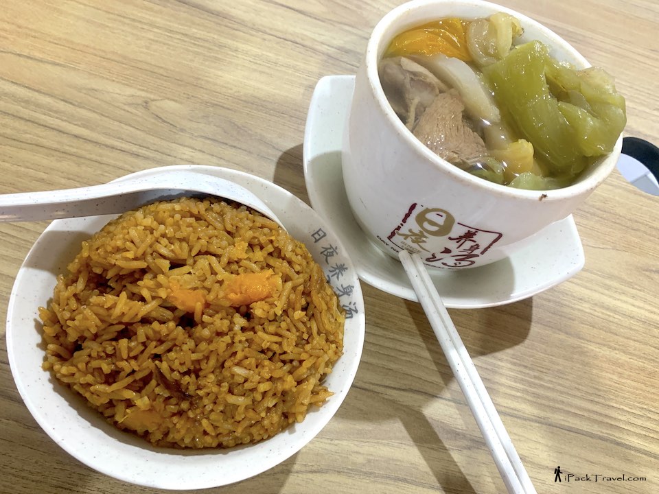 Day Night Herbal Soup (日夜养身汤): Duck with Salted Vegetable Soup (咸菜鸭汤)