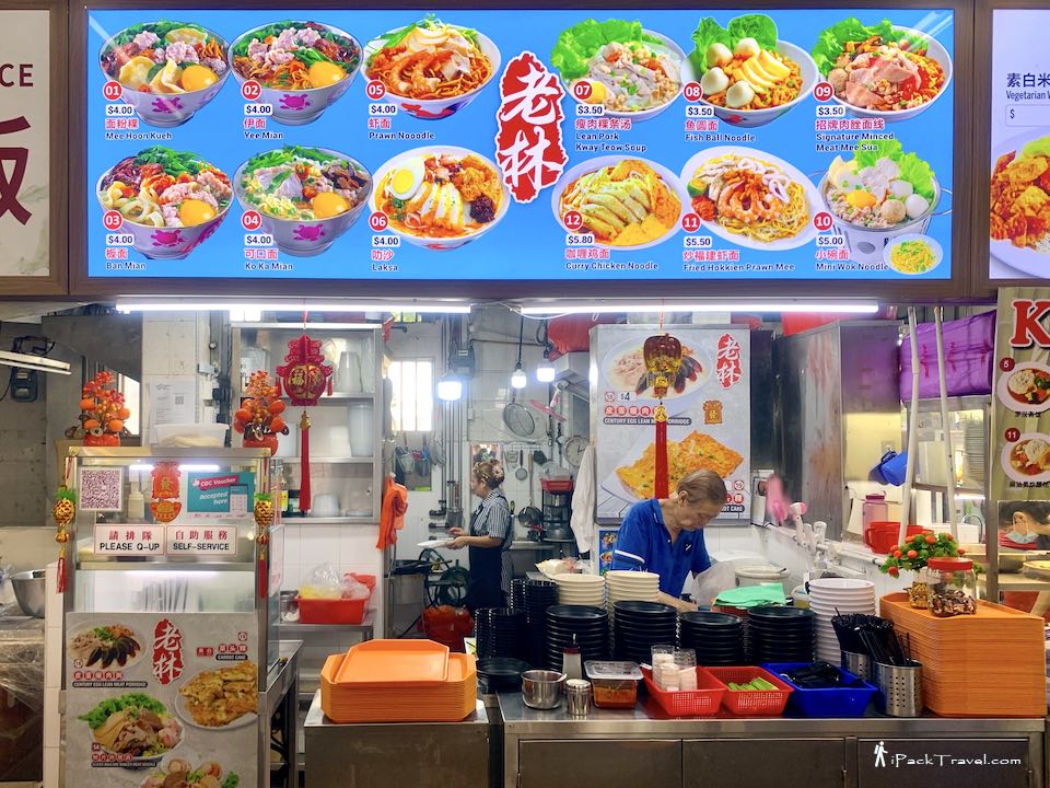 Elder Lim (老林) Noodle Stall @ Lava Foodcourt, Bukit Batok
