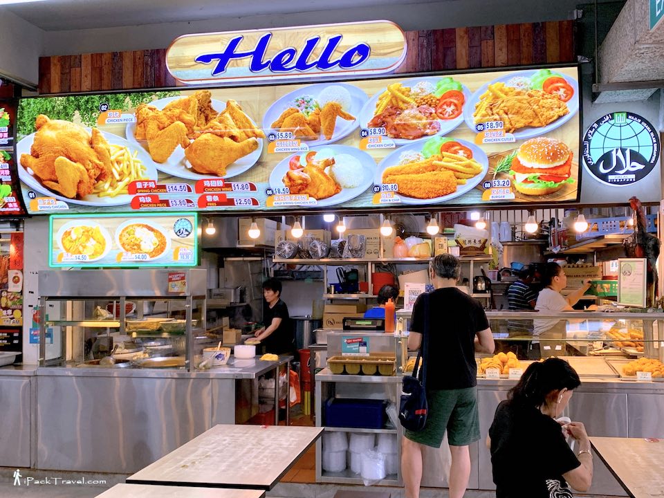Hello Western Food @ Bukit Batok East