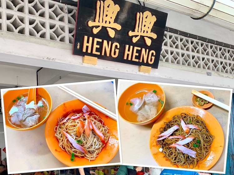 Pontian Eat: Heng Heng Pontian Wanton Noodle (兴兴笨珍云吞面) @ Pontian Kechil