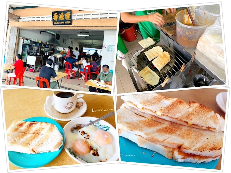 Pontian Do: Coffee & Charcoal Toast @ Kheng Guan Hiong (琼源香)