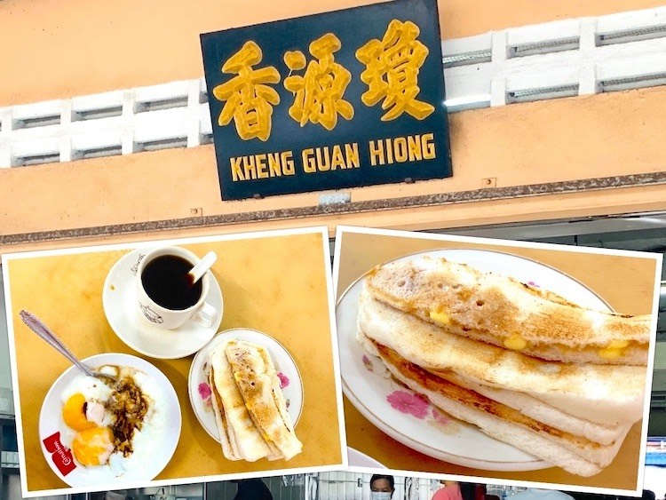 Pontian Eat: Kheng Guan Hiong (琼源香咖啡店) @ Pontian Kechil