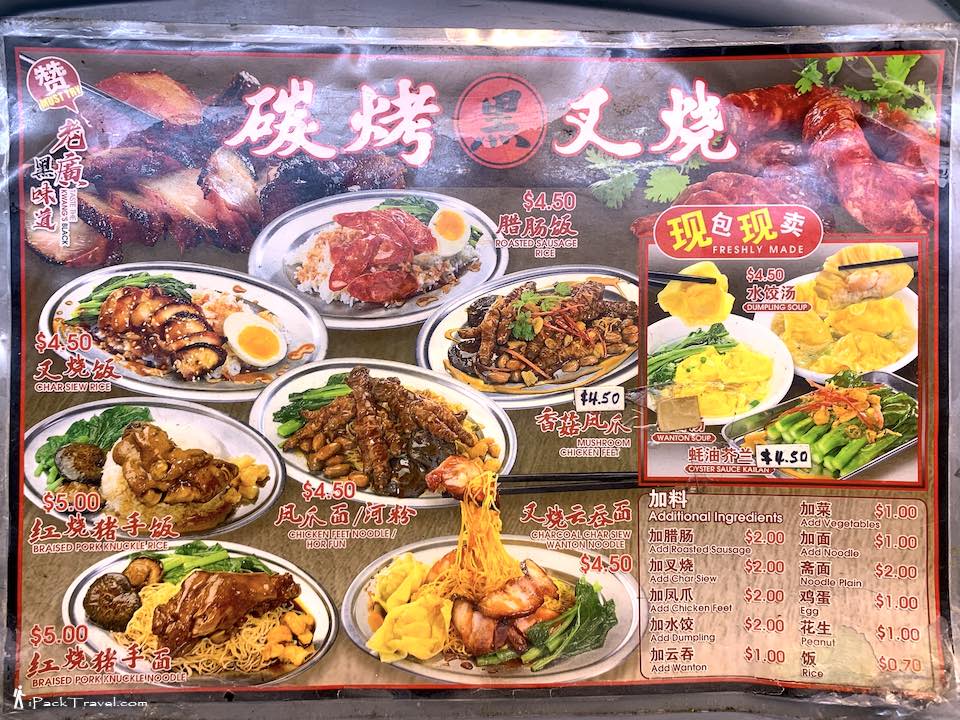 Taste The Kwang's Black (炭烤黑叉烧): Menu