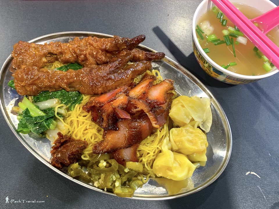 Taste The Kwang's Black (炭烤黑叉烧): Charcoal Char Siew Wanton Noodle (叉烧云吞面)
