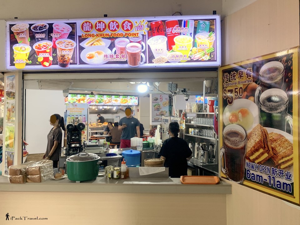 Long Khun Food Point (龙坤饮食) @ Bukit Batok West Shopping Centre