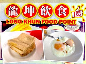 Singapore Eat: Long Khun Food Point (龙坤饮食) @ Bukit Batok