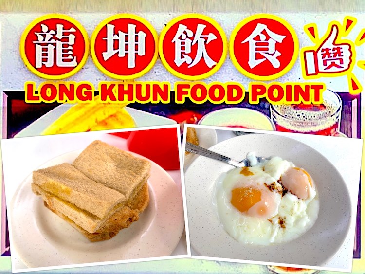 Singapore Eat: Long Khun Food Point (龙坤饮食) @ Bukit Batok
