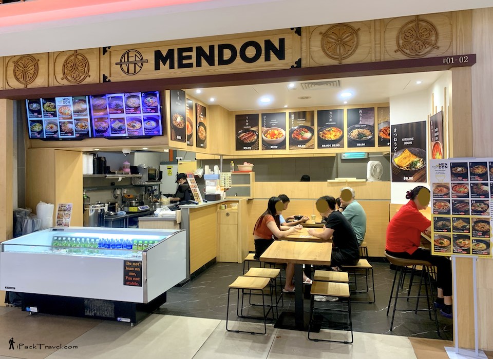 Mendon (面丼) @ West Mall