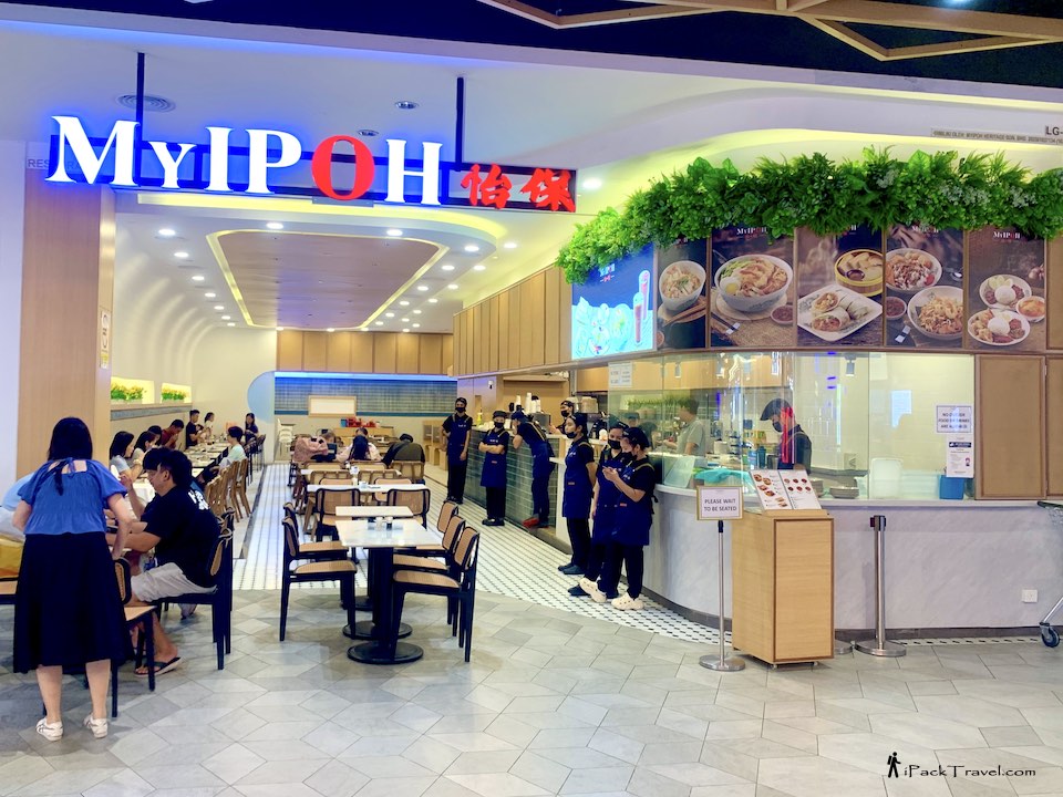 MyIpoh (怡保) Kopitiam @ Mid Valley Southkey Mall