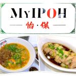 Johor Bahru Eat: MyIpoh (怡保) Kopitiam @ Mid Valley Southkey Mall