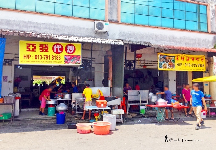 Pontian Do: Seafood Cook-on-Behalf