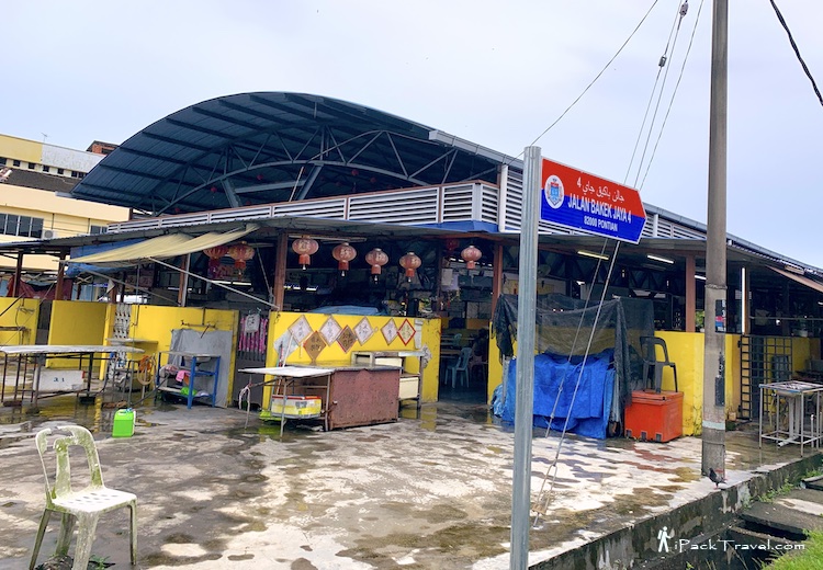 Pontian Lau Pasar (笨珍老巴刹) @ Pontian Kechil