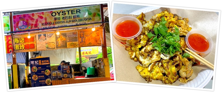 Pontian Lau Pasar (笨珍老巴刹): Oyster omelette