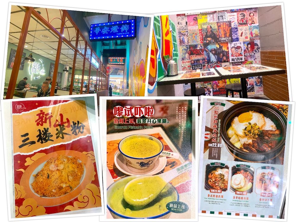 Kafe Sek Tong (深夜食糖): Interior decor and menu