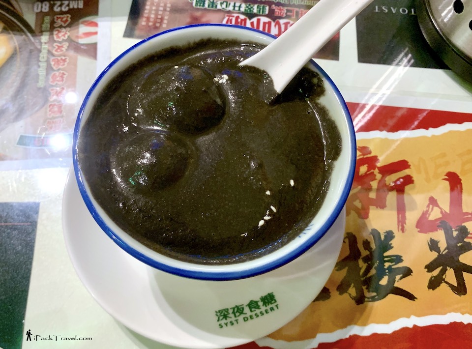 Kafe Sek Tong (深夜食糖): Home Ground Black Sesame Soup (生磨芝麻糊)