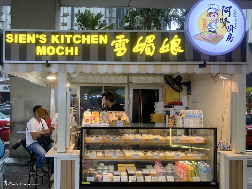 Sien's Kitchen Mochi (阿贤厨房.雪媚娘) @ KSL City Mall