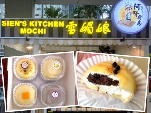 Johor Bahru Buy: Sien's Kitchen Mochi (阿贤厨房.雪媚娘)
