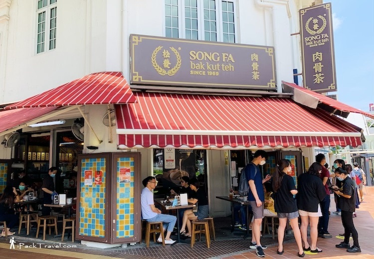 Song Fa Bak Kut Teh (松发肉骨茶) @ Clarke Quay