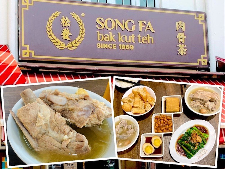 Singapore Eat: Song Fa Bak Kut Teh (松发肉骨茶) @ Chinatown