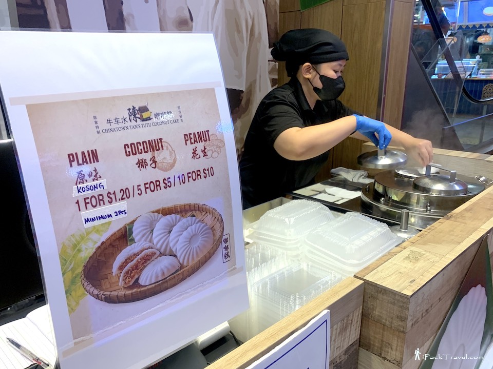 Chinatown Tan's Tutu Coconut Cake (牛车水陈家嘟嘟糕): Menu