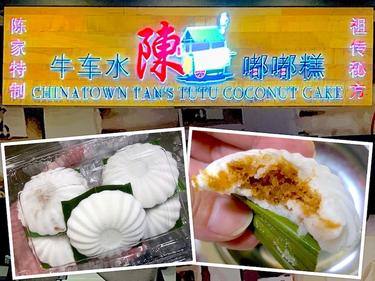 Singapore Eat: Chinatown Tan’s Tutu Coconut Cake (牛车水陈家嘟嘟糕) @ Bukit Panjang Plaza
