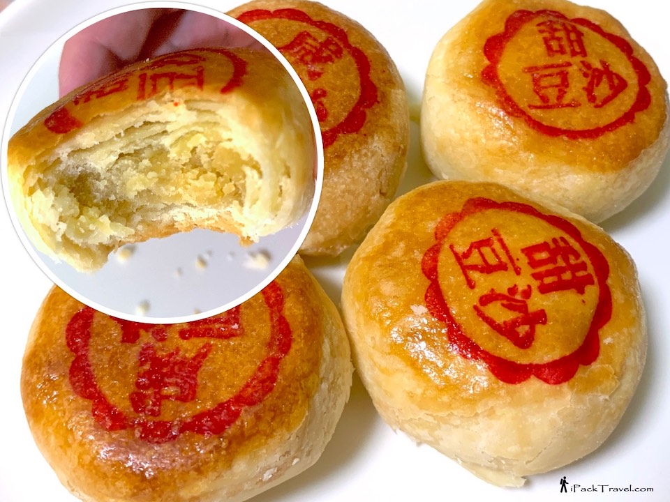 Xiao Fu Snack Store (小福饼家): Sweet Tau Sar Peah (甜豆沙饼) and Savoury Tau Sar Peah (咸豆沙饼)