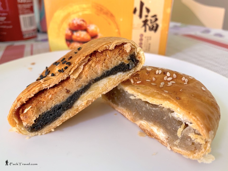 Xiao Fu Snack Store (小福饼家): Wife Cake (老婆饼) and Husband Cake (老公饼)