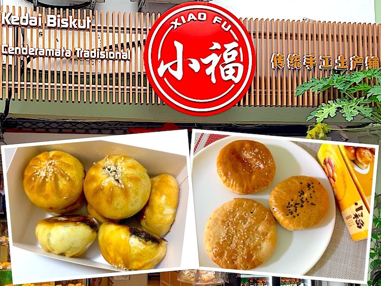Johor Bahru Buy: Xiao Fu Snack Store (小福饼家) Traditional Pastries