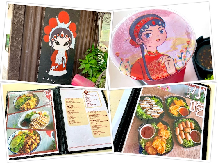 Mu Wu Kitchen (小木屋.厨房): Opera characters and menu