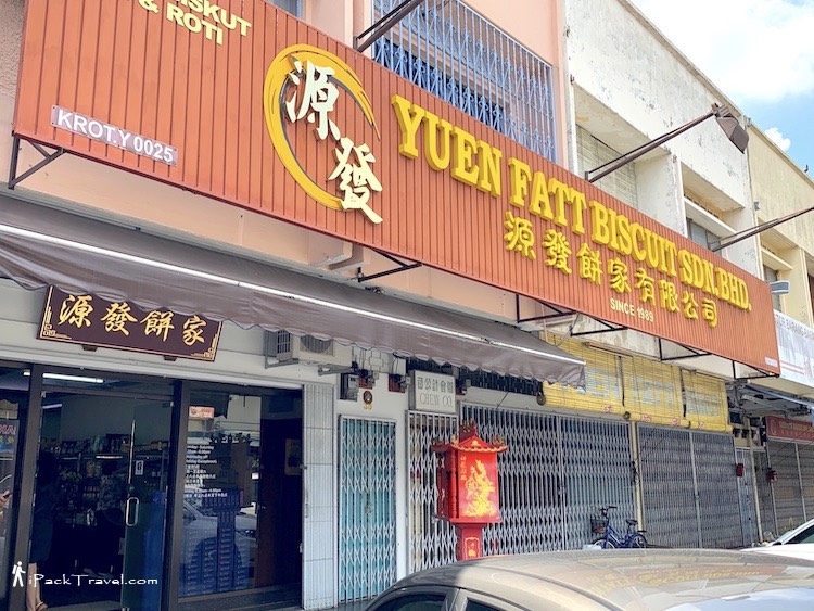 Yuen Fatt Biscuit (源发饼家) @ Kluang
