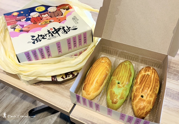 Yuen Fatt Biscuit (源发饼家): Shanghai mooncake